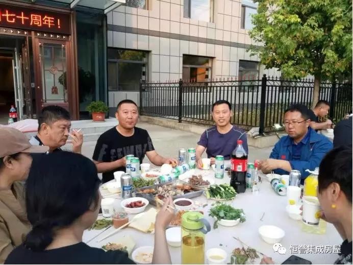 愛(ài)祖國(guó)，愛(ài)生活！